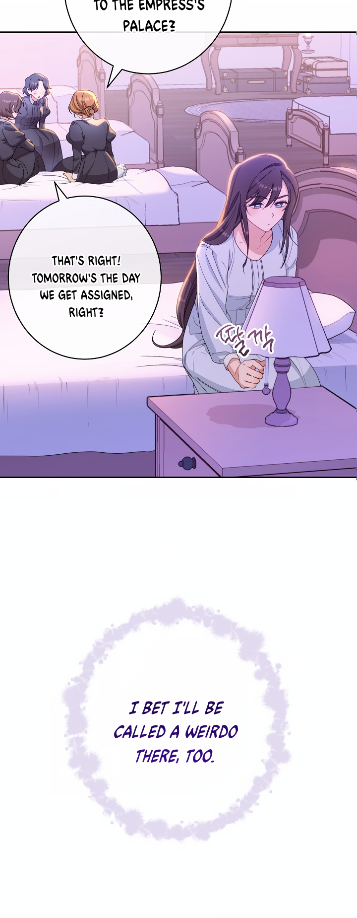 The Villainess Empress's Attendant Vol. 1 Ch. 1 第39页