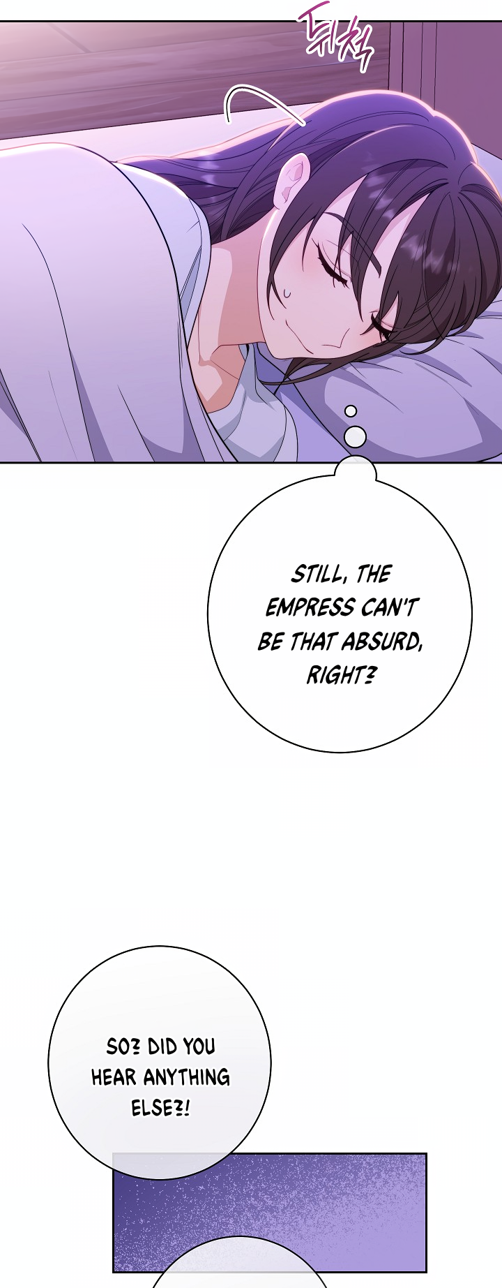 The Villainess Empress's Attendant Vol. 1 Ch. 1 第40页