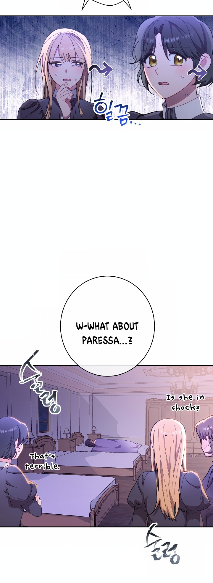 The Villainess Empress's Attendant Vol. 1 Ch. 1 第56页