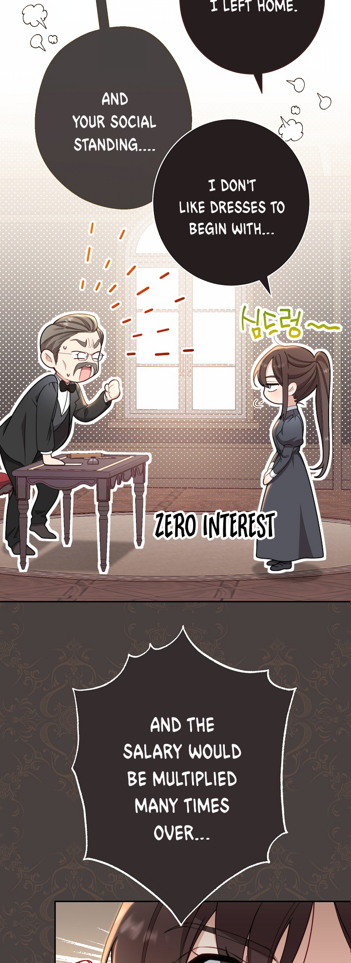 The Villainess Empress's Attendant Vol. 1 Ch. 1 第62页