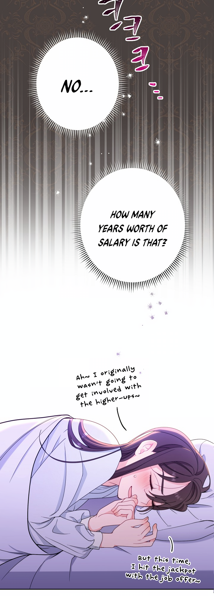 The Villainess Empress's Attendant Vol. 1 Ch. 1 第69页