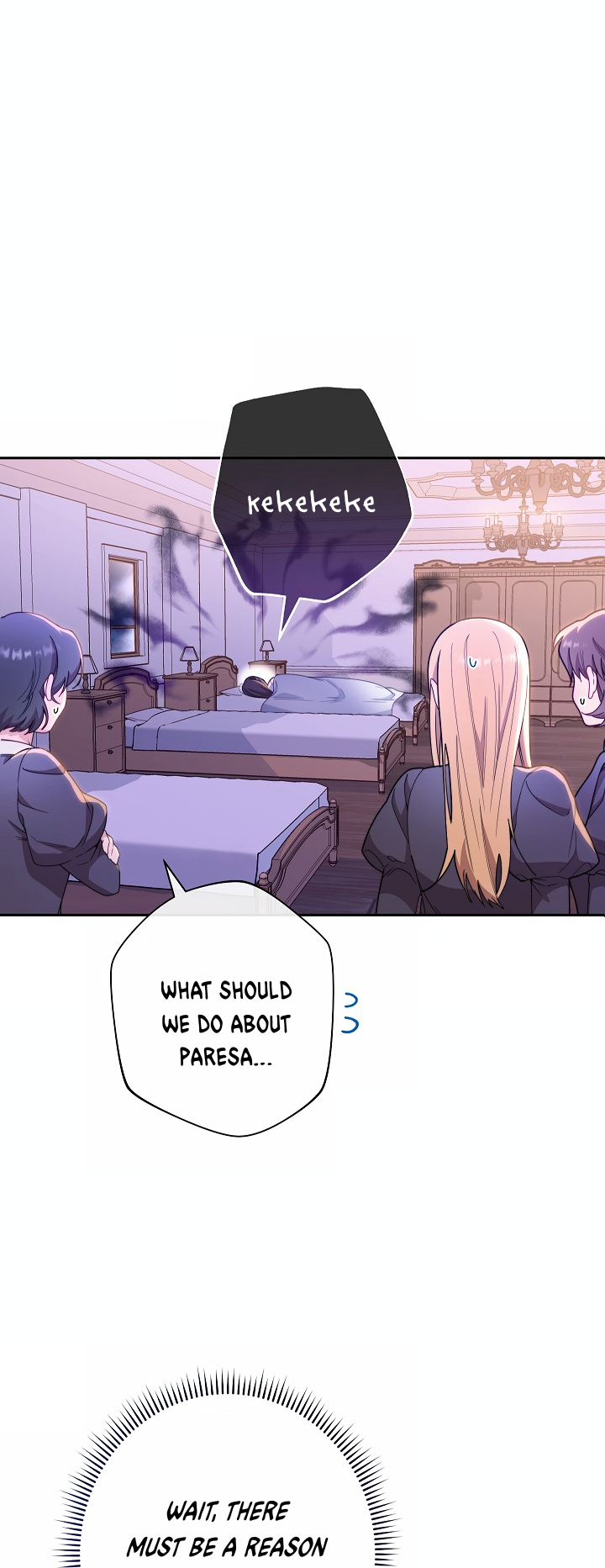 The Villainess Empress's Attendant Vol. 1 Ch. 1 第70页