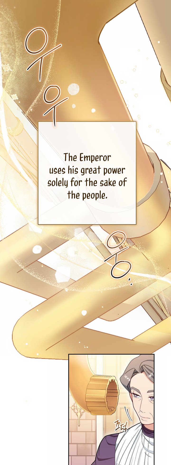 The Villainess Empress's Attendant 第8页