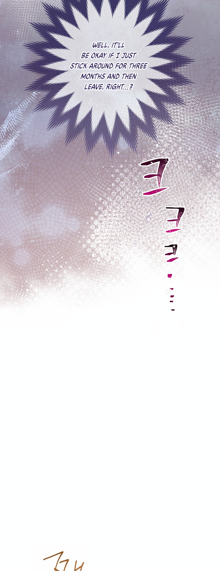 The Villainess Empress's Attendant Vol. 1 Ch. 1 第72页