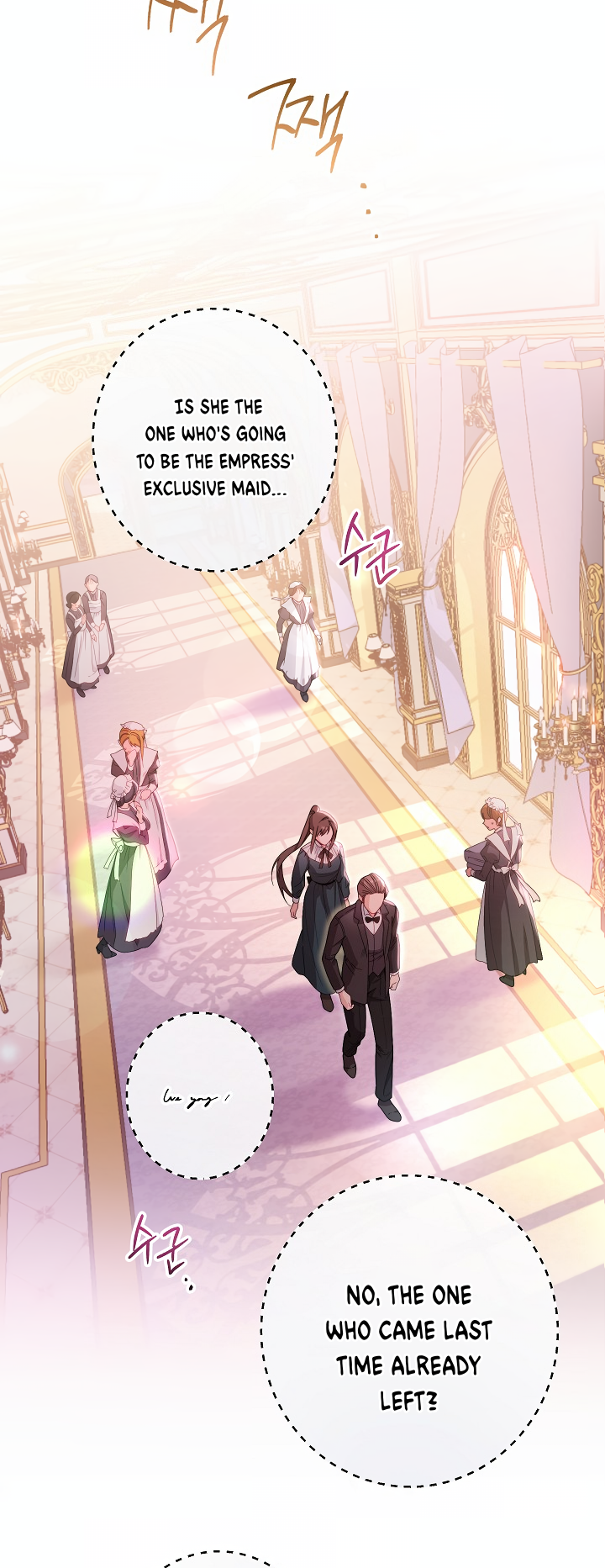 The Villainess Empress's Attendant Vol. 1 Ch. 1 第73页
