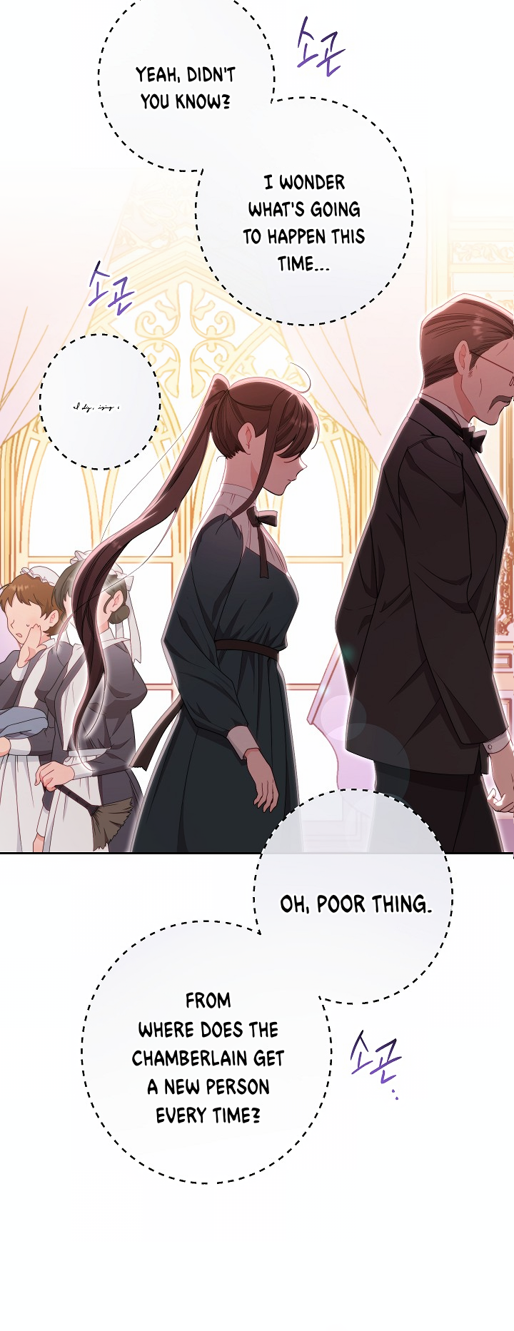 The Villainess Empress's Attendant Vol. 1 Ch. 1 第74页