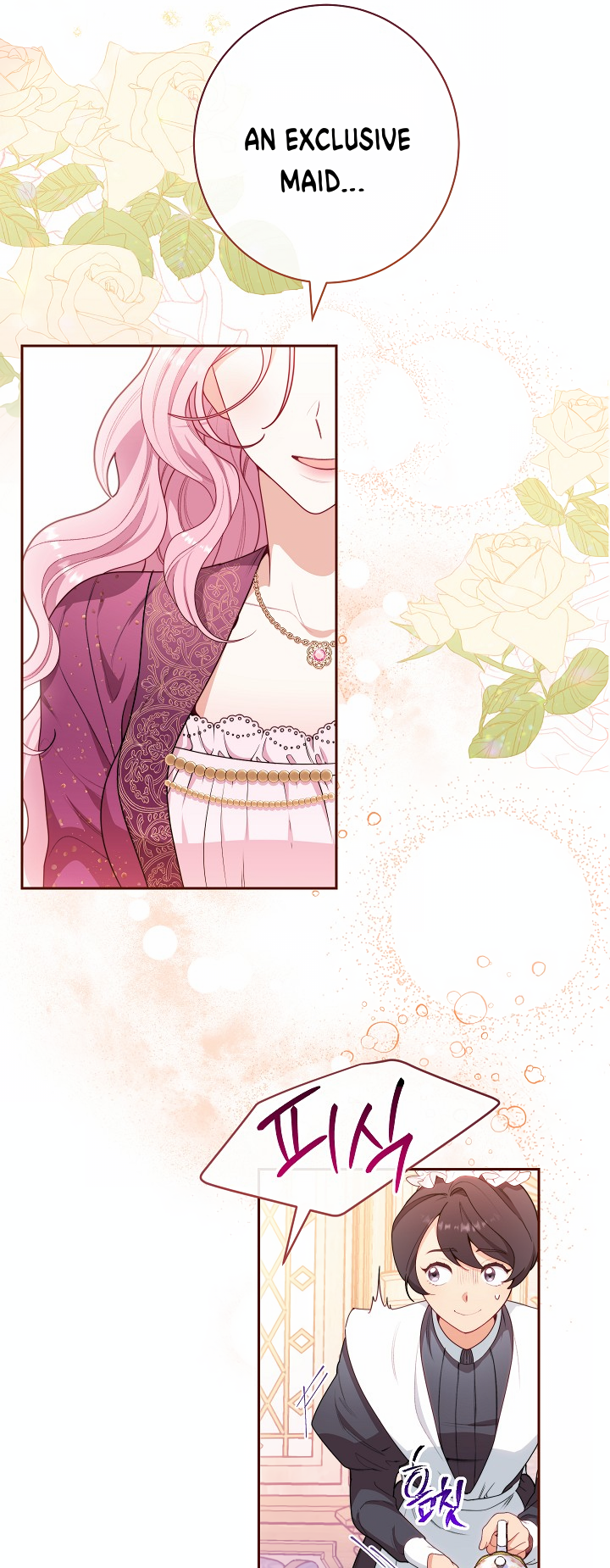 The Villainess Empress's Attendant Vol. 1 Ch. 1 第80页