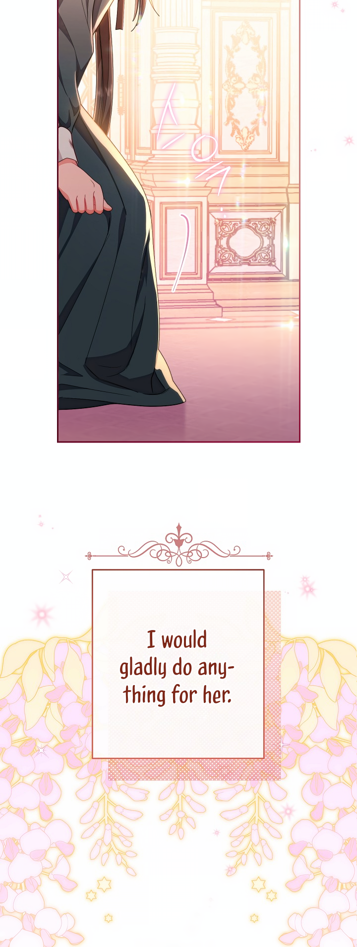 The Villainess Empress's Attendant Vol. 1 Ch. 1 第88页
