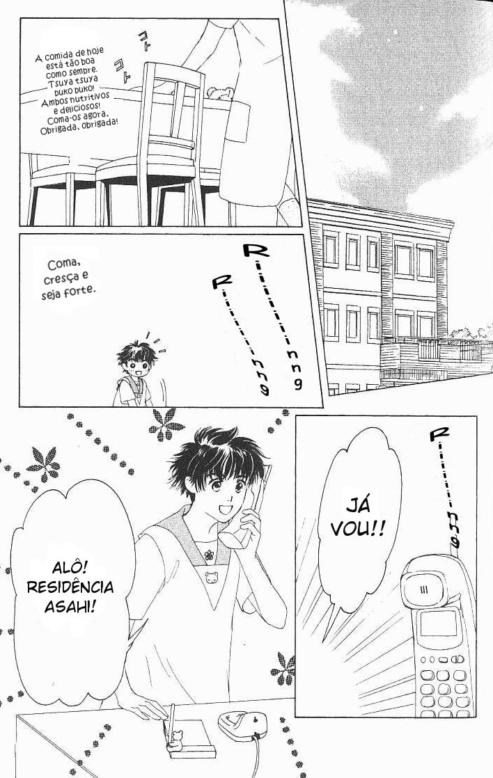 Suki: A Like Story Vol. 2 Ch. 6 第11页
