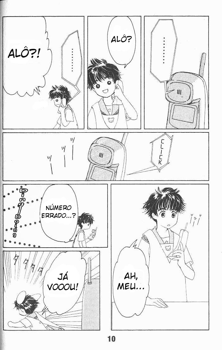 Suki: A Like Story Vol. 2 Ch. 6 第12页