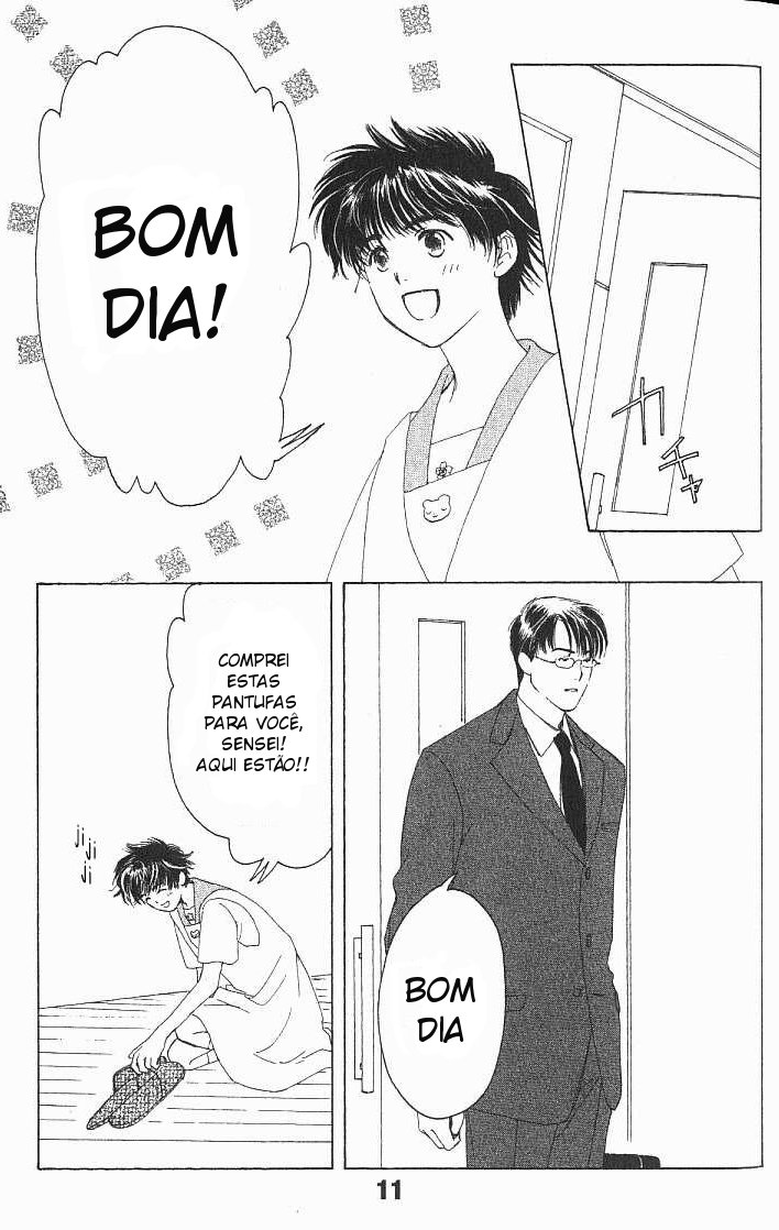 Suki: A Like Story Vol. 2 Ch. 6 第13页