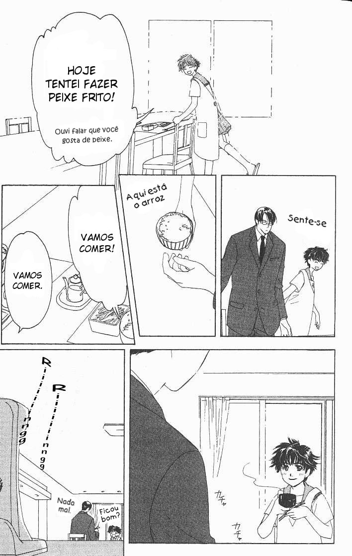 Suki: A Like Story Vol. 2 Ch. 6 第15页