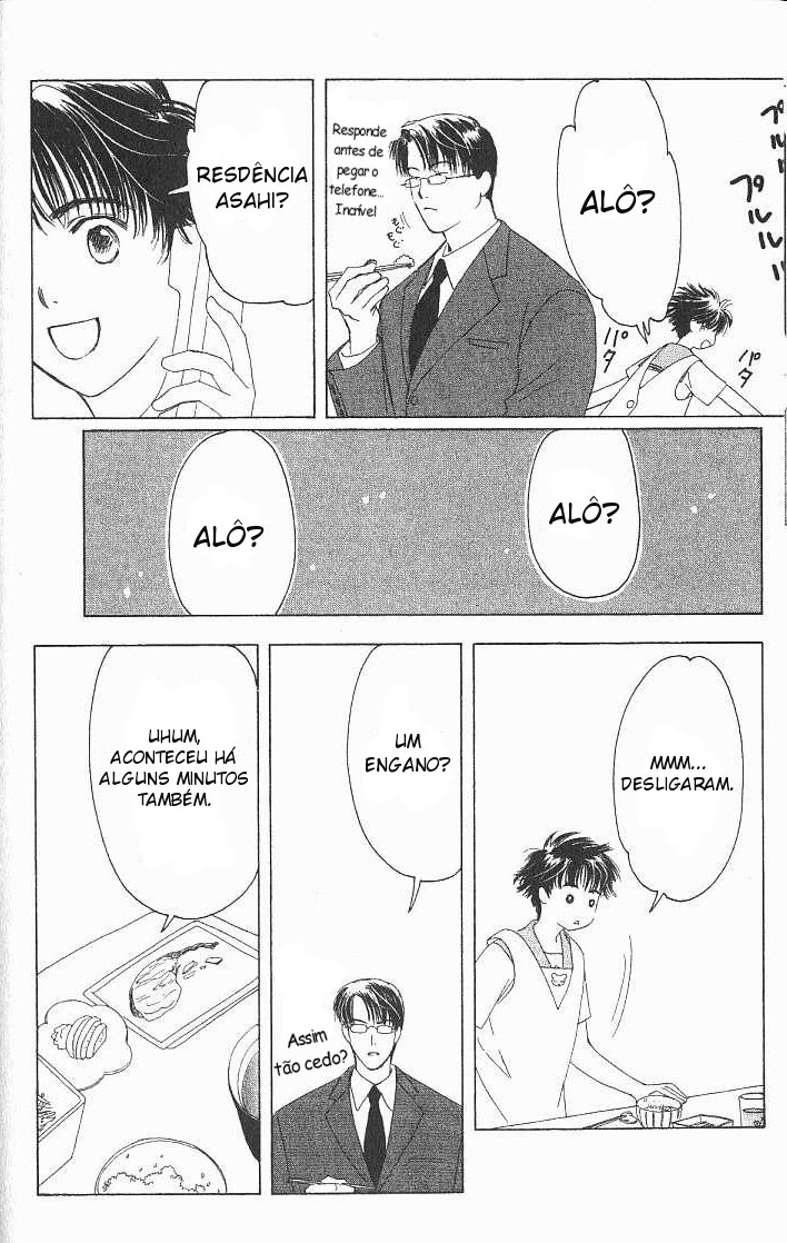 Suki: A Like Story Vol. 2 Ch. 6 第16页