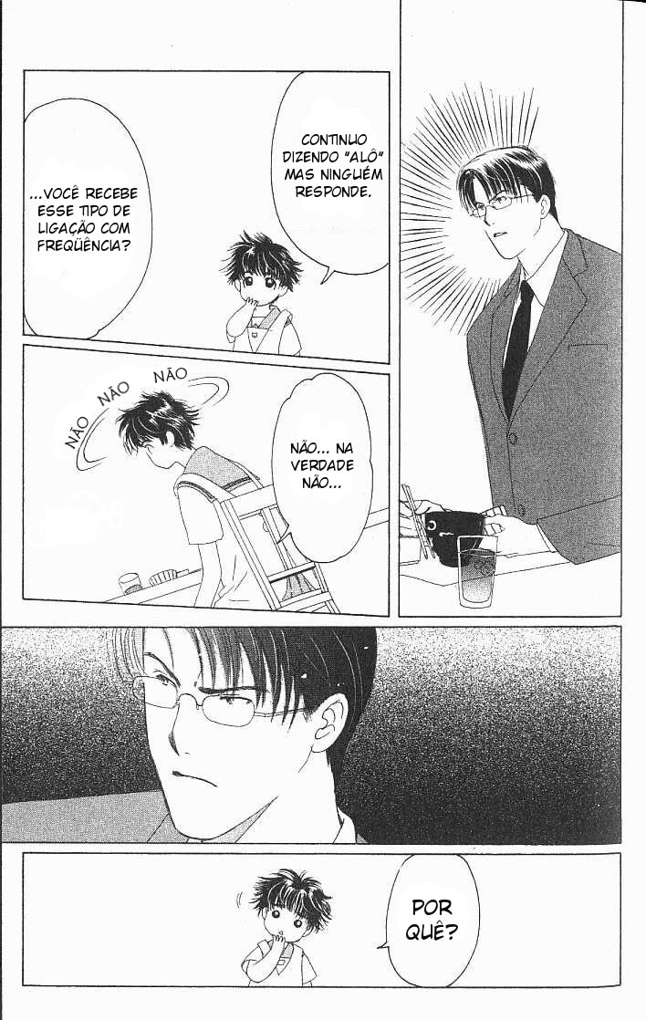 Suki: A Like Story Vol. 2 Ch. 6 第17页
