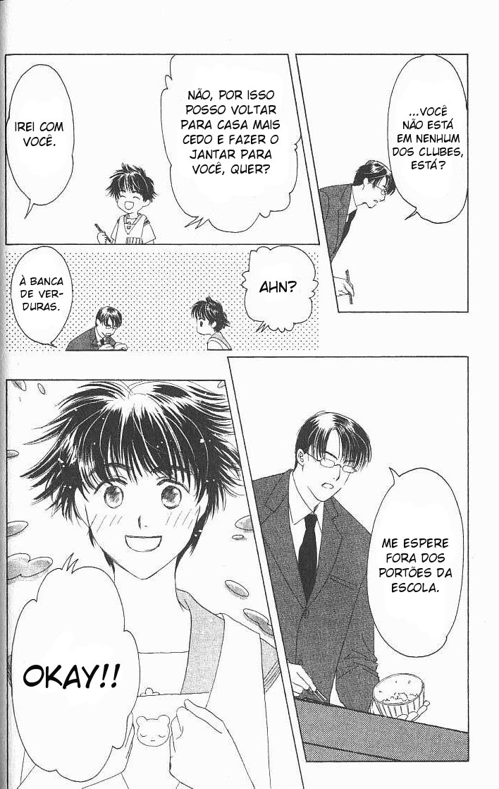 Suki: A Like Story Vol. 2 Ch. 6 第18页