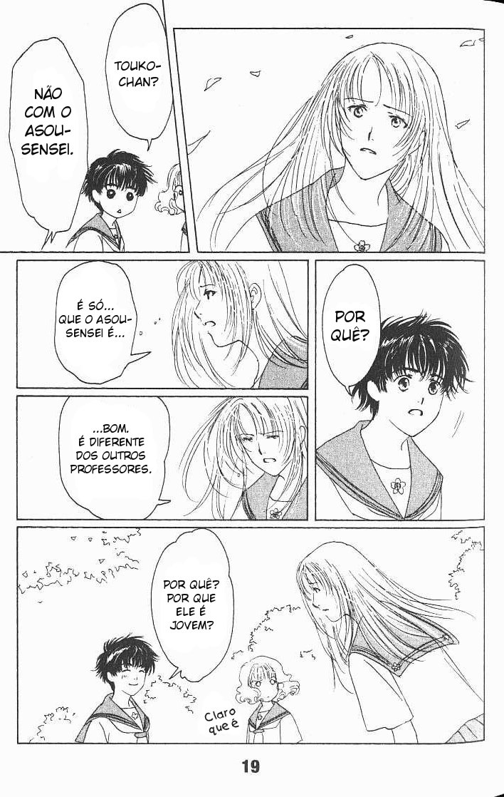 Suki: A Like Story Vol. 2 Ch. 6 第21页