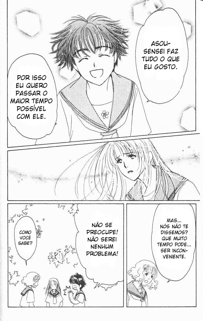 Suki: A Like Story Vol. 2 Ch. 6 第22页