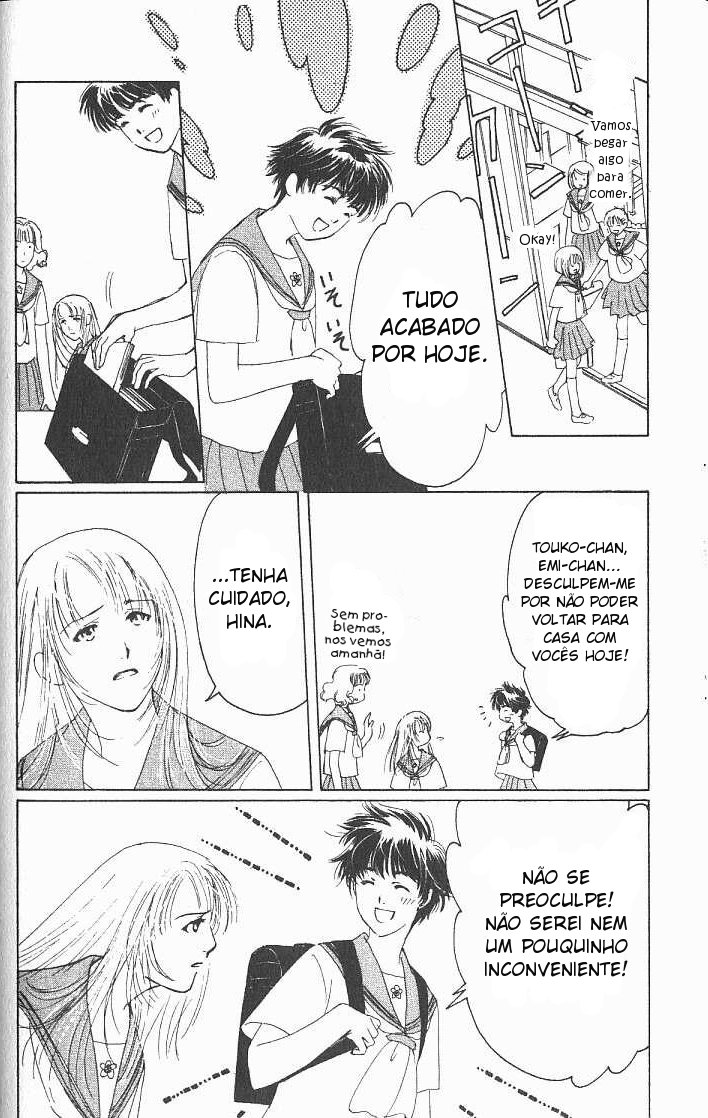 Suki: A Like Story Vol. 2 Ch. 6 第24页