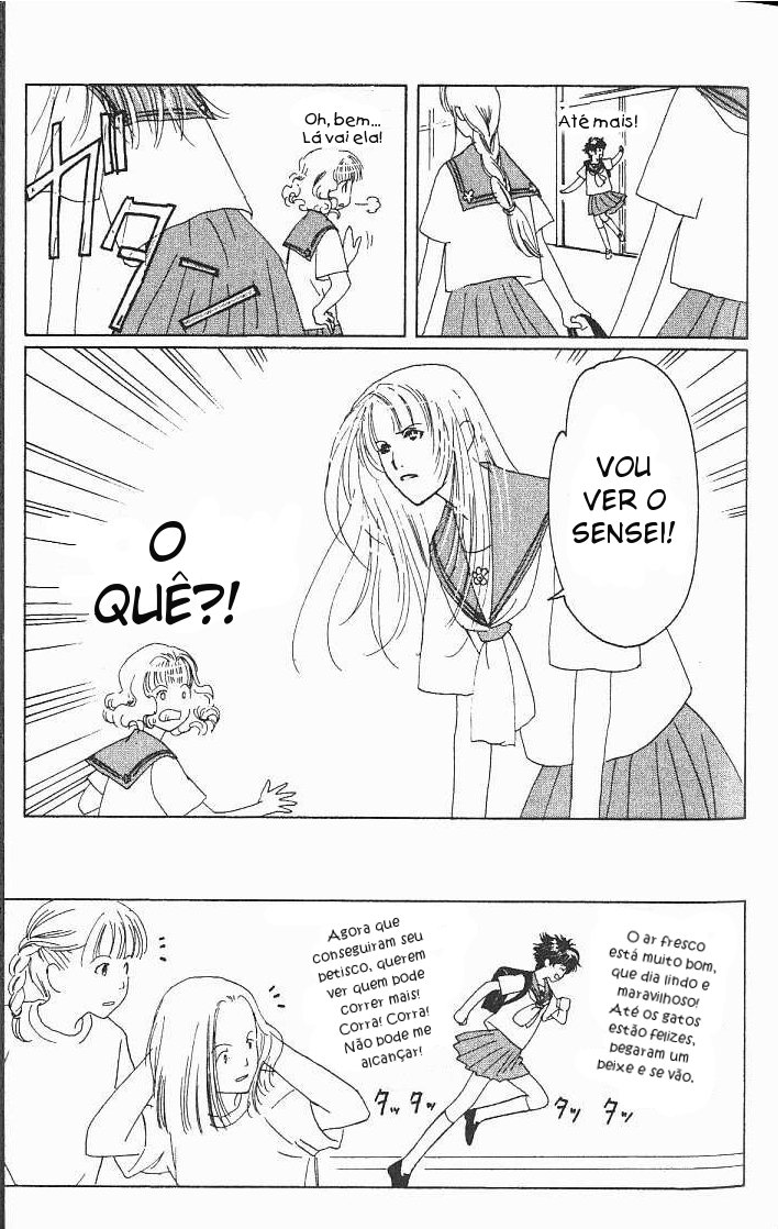 Suki: A Like Story Vol. 2 Ch. 6 第25页
