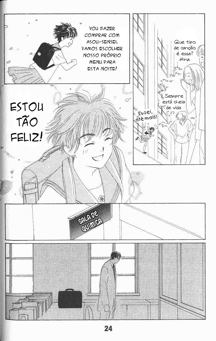 Suki: A Like Story Vol. 2 Ch. 6 第26页