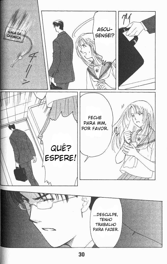 Suki: A Like Story Vol. 2 Ch. 6 第32页