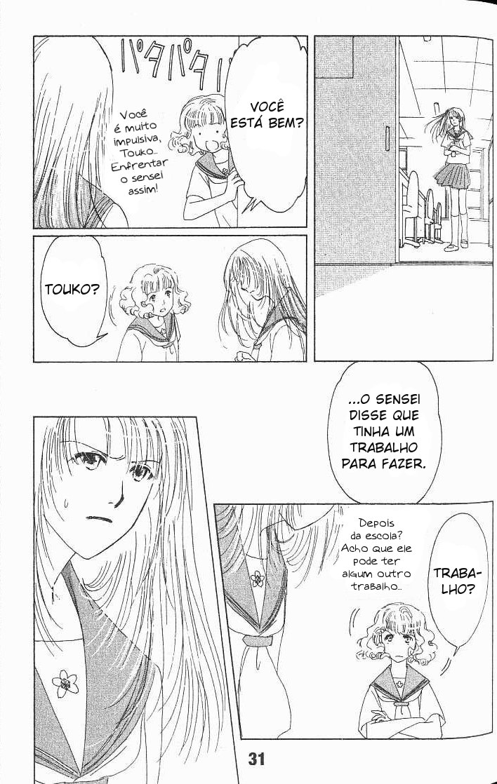 Suki: A Like Story Vol. 2 Ch. 6 第33页