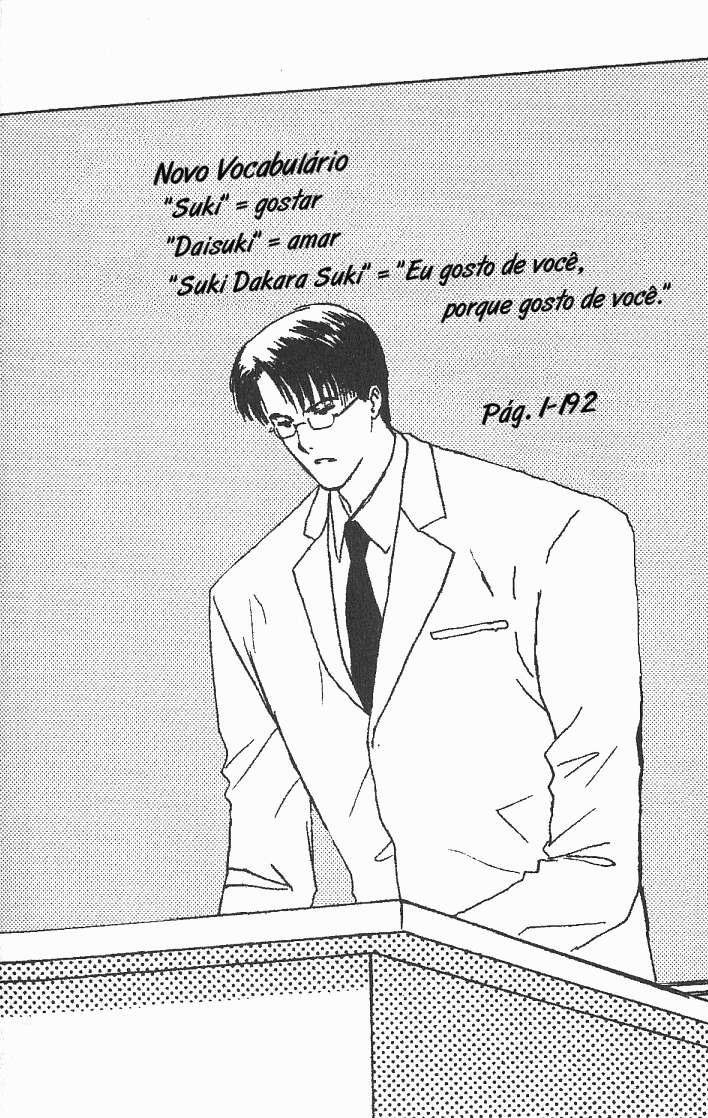 Suki: A Like Story Vol. 2 Ch. 6 第5页