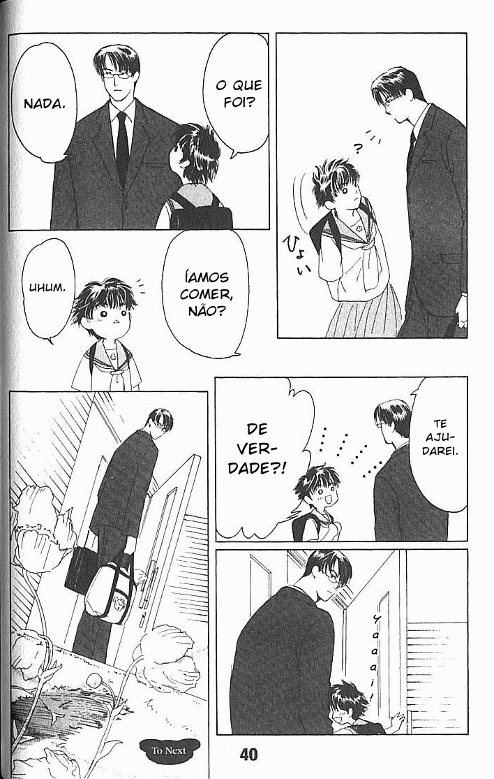 Suki: A Like Story Vol. 2 Ch. 6 第42页