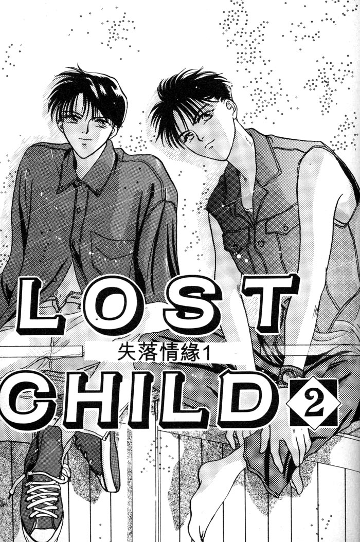 Lost Child Vol. 1 Ch. 2 第1页