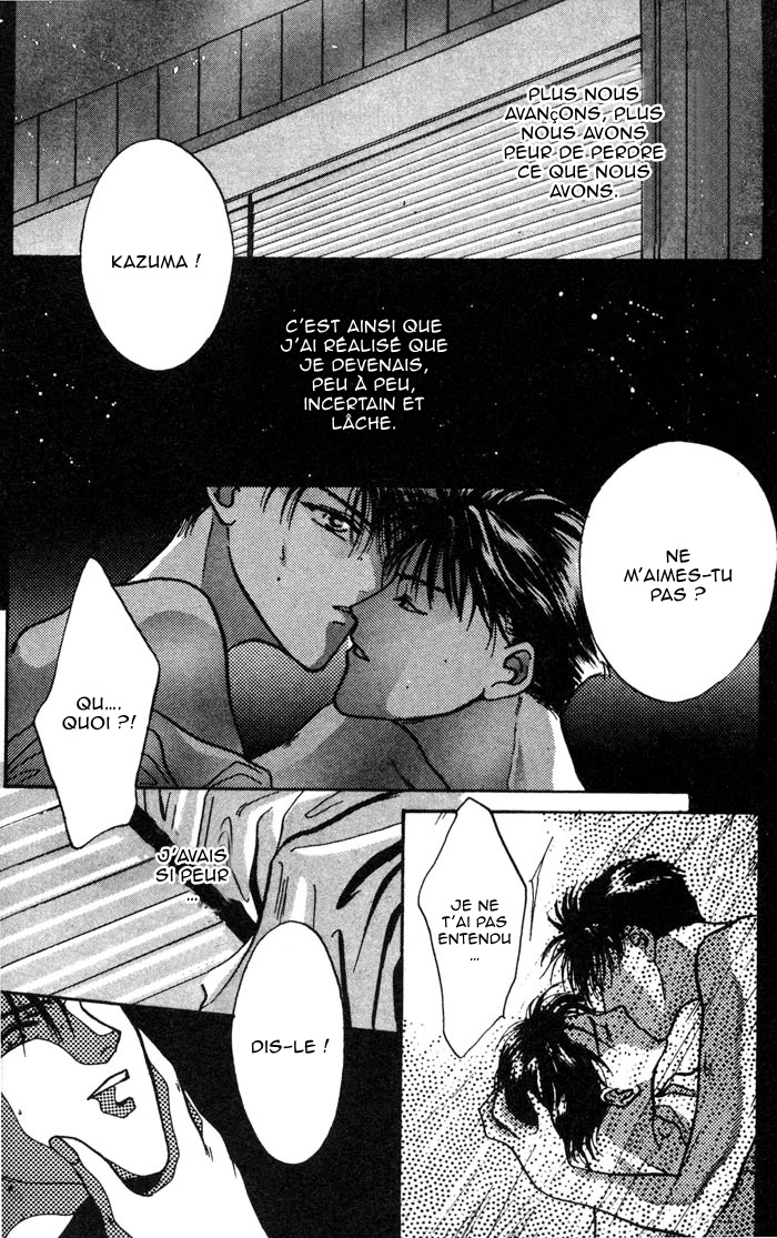 Lost Child Vol. 1 Ch. 2 第2页