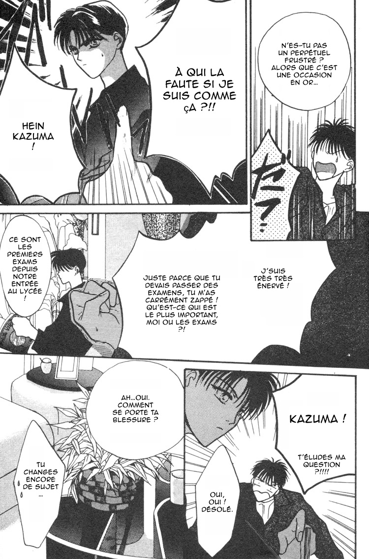 Lost Child Vol. 1 Ch. 2 第15页