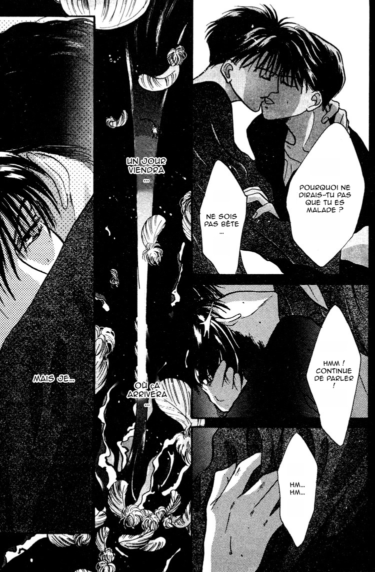 Lost Child Vol. 1 Ch. 2 第17页