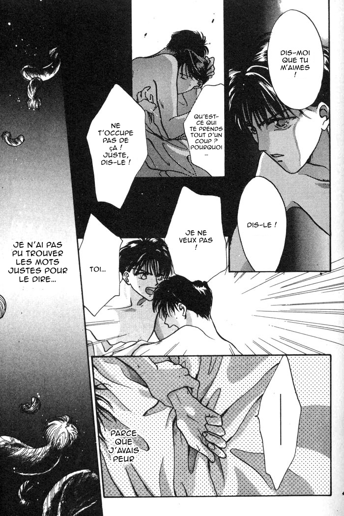 Lost Child Vol. 1 Ch. 2 第3页