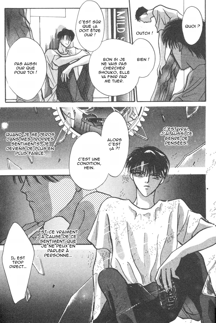 Lost Child Vol. 1 Ch. 2 第23页