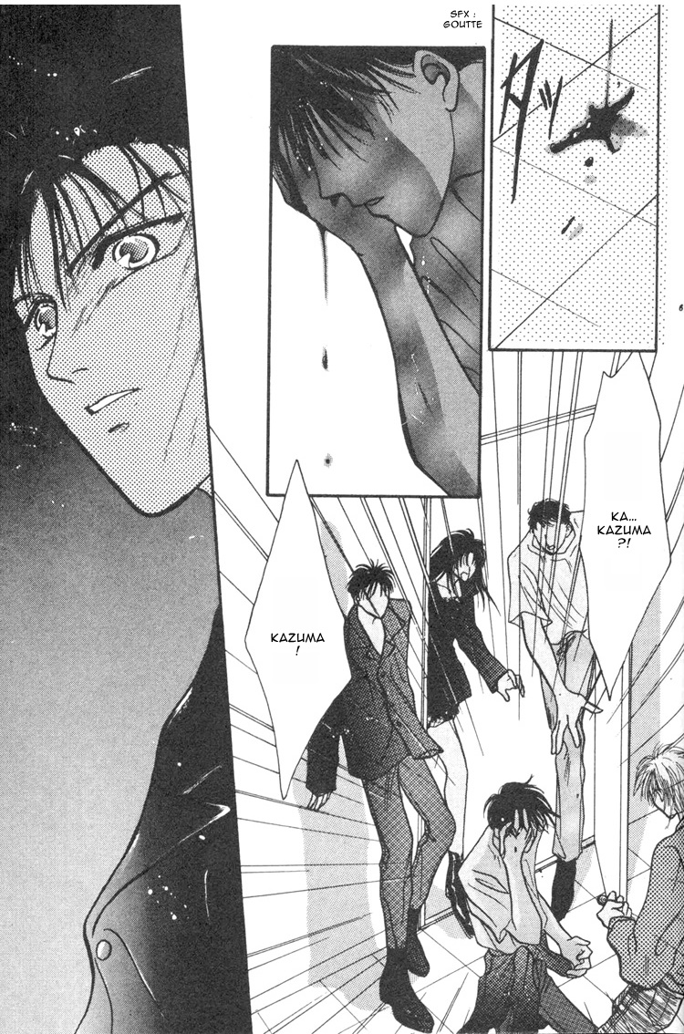 Lost Child Vol. 1 Ch. 2 第27页