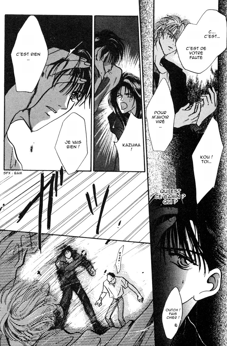 Lost Child Vol. 1 Ch. 2 第28页