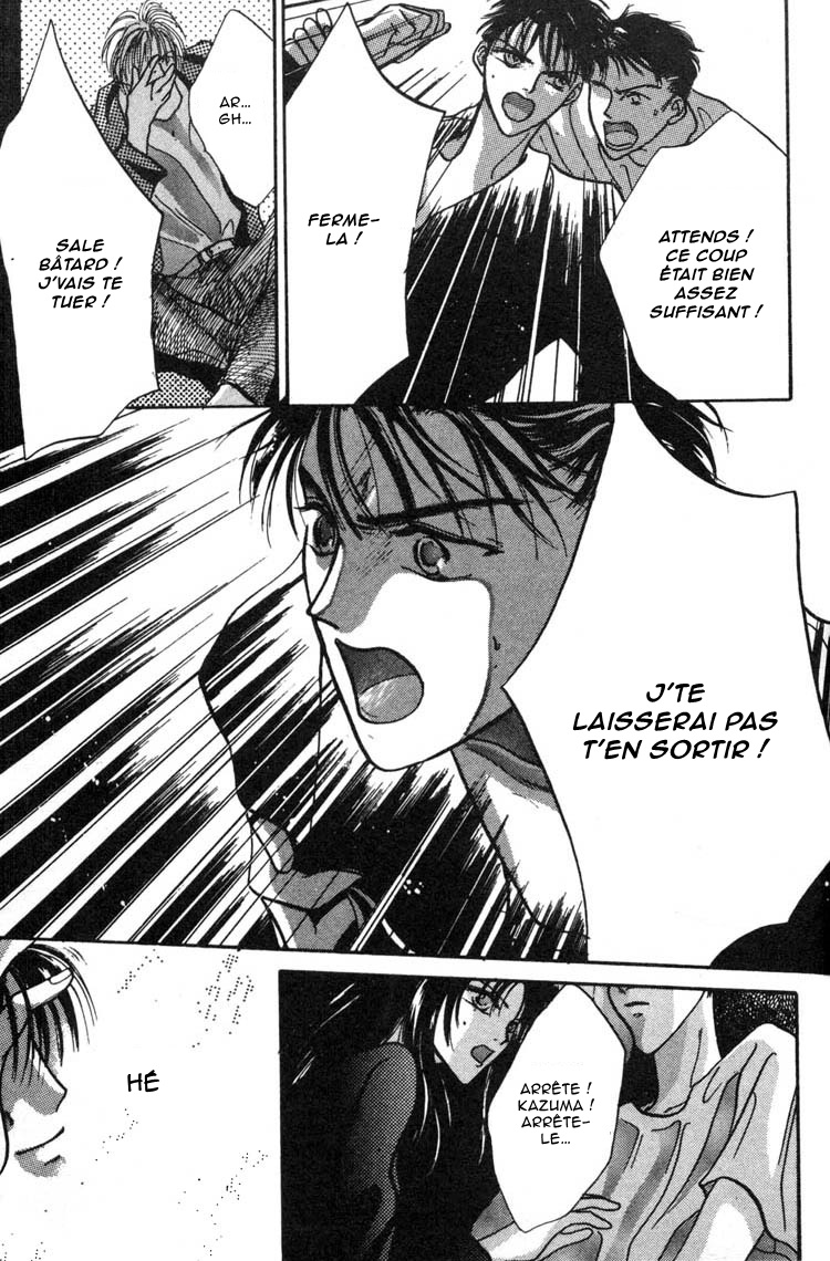 Lost Child Vol. 1 Ch. 2 第29页