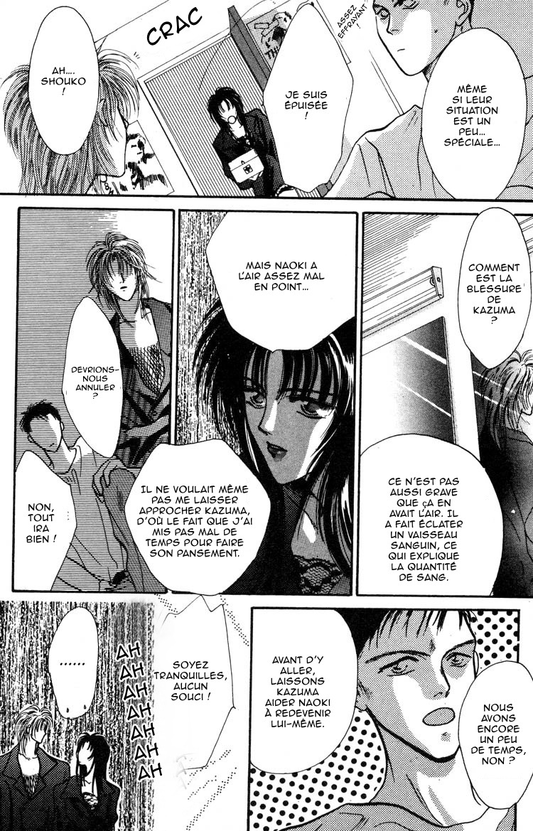 Lost Child Vol. 1 Ch. 2 第34页