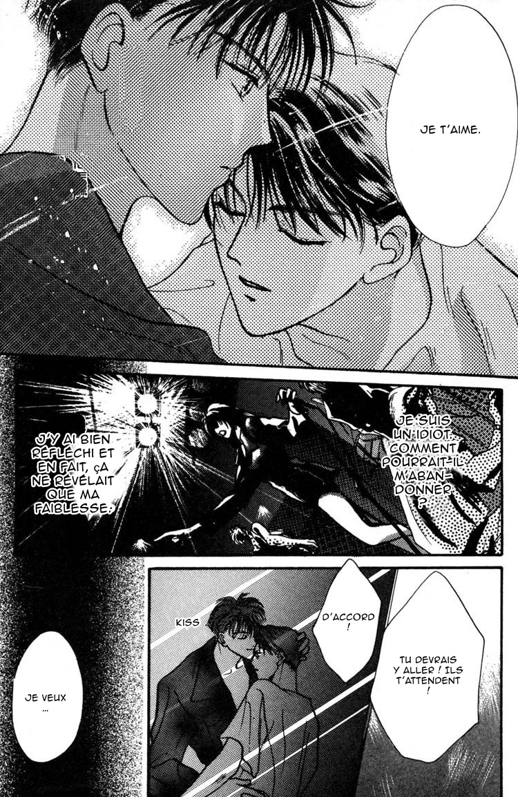 Lost Child Vol. 1 Ch. 2 第39页