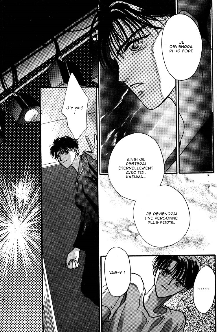 Lost Child Vol. 1 Ch. 2 第40页