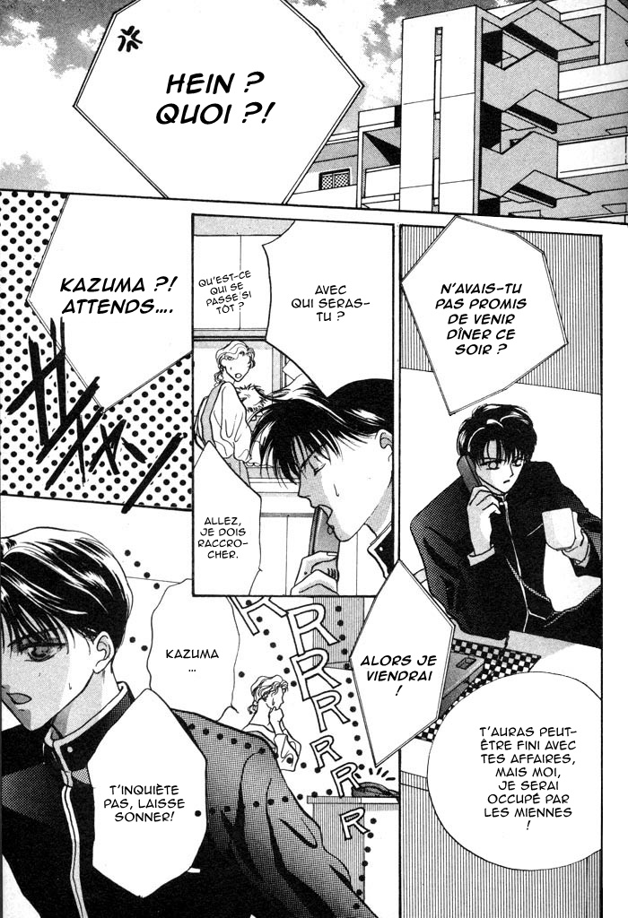 Lost Child Vol. 1 Ch. 2 第5页