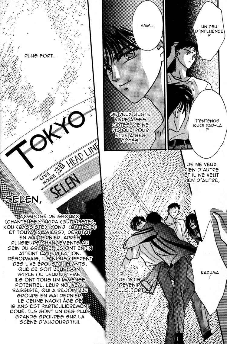 Lost Child Vol. 1 Ch. 2 第42页