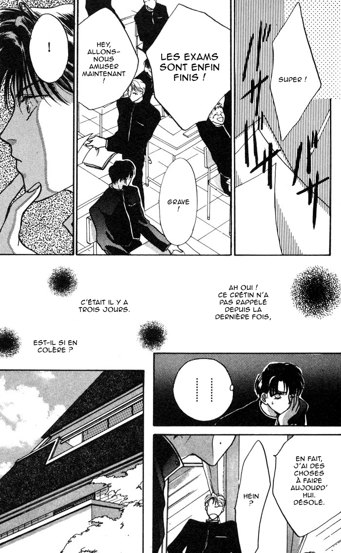 Lost Child Vol. 1 Ch. 2 第6页