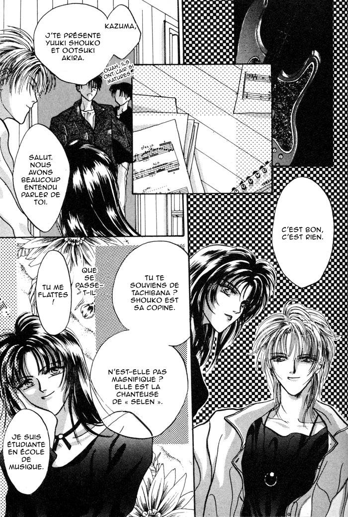 Lost Child Vol. 1 Ch. 2 第9页