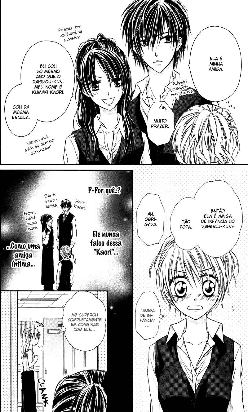 Yukisaki Koisaki Yukisaki Koisaki (2) 第11页