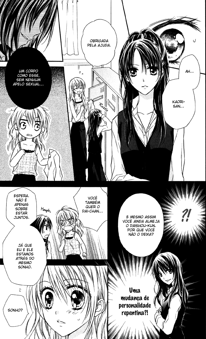 Yukisaki Koisaki Yukisaki Koisaki (2) 第12页