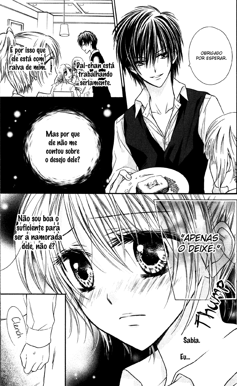 Yukisaki Koisaki Yukisaki Koisaki (2) 第14页