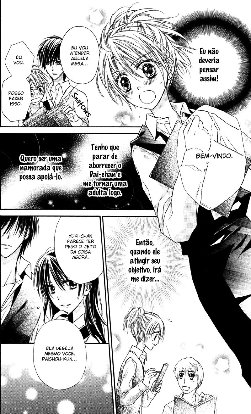 Yukisaki Koisaki Yukisaki Koisaki (2) 第15页