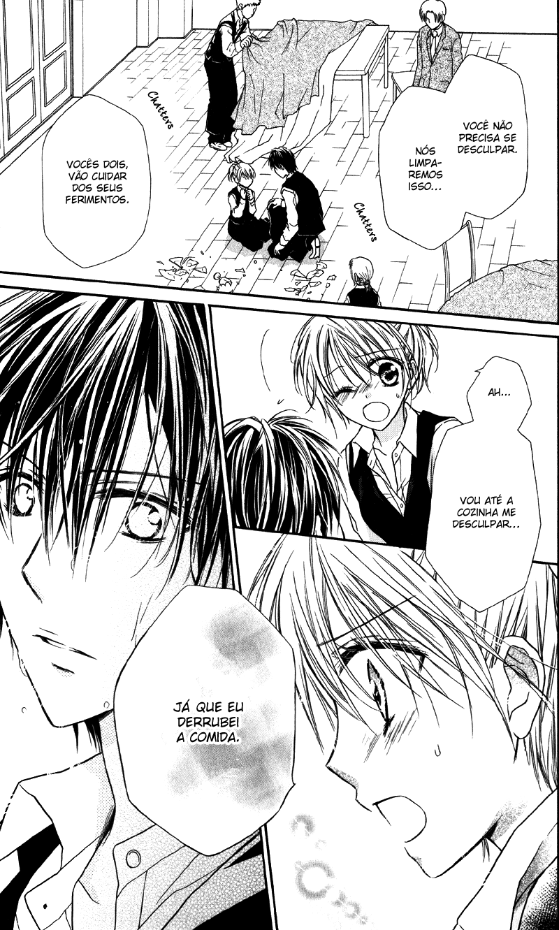 Yukisaki Koisaki Yukisaki Koisaki (2) 第22页