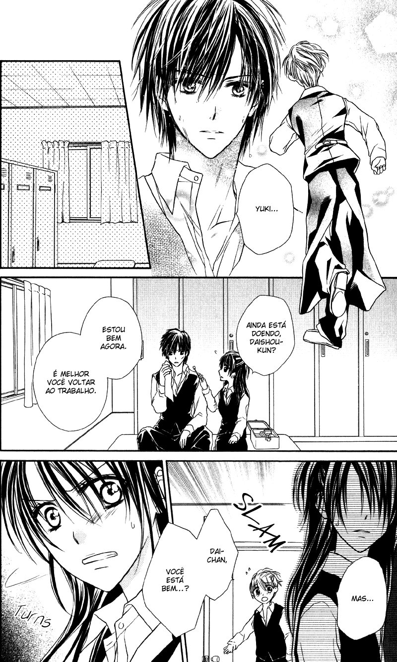 Yukisaki Koisaki Yukisaki Koisaki (2) 第23页
